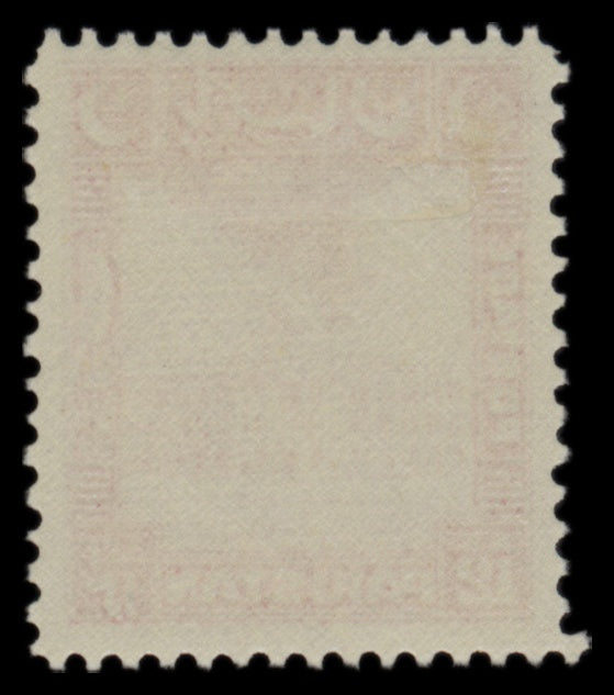 7602 Pakistan SG44-51 Set of 8 1949. Mint MVLH. C£110