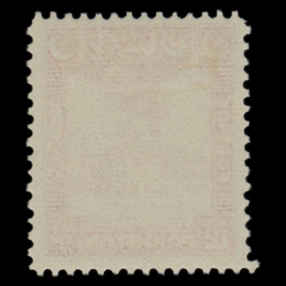 7602 Pakistan SG44-51 Set of 8 1949. Mint MVLH. C£110, image 11
