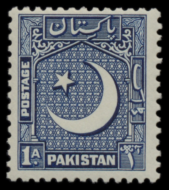 7602 Pakistan SG44-51 Set of 8 1949. Mint MVLH. C£110