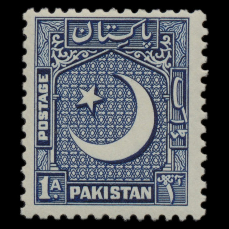 7602 Pakistan SG44-51 Set of 8 1949. Mint MVLH. C£110, image 12