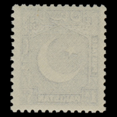 7602 Pakistan SG44-51 Set of 8 1949. Mint MVLH. C£110, image 13