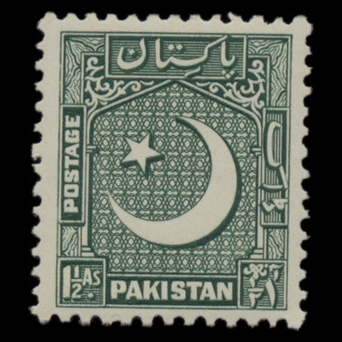 7602 Pakistan SG44-51 Set of 8 1949. Mint MVLH. C£110, image 14