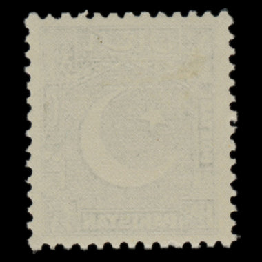 7602 Pakistan SG44-51 Set of 8 1949. Mint MVLH. C£110, image 15