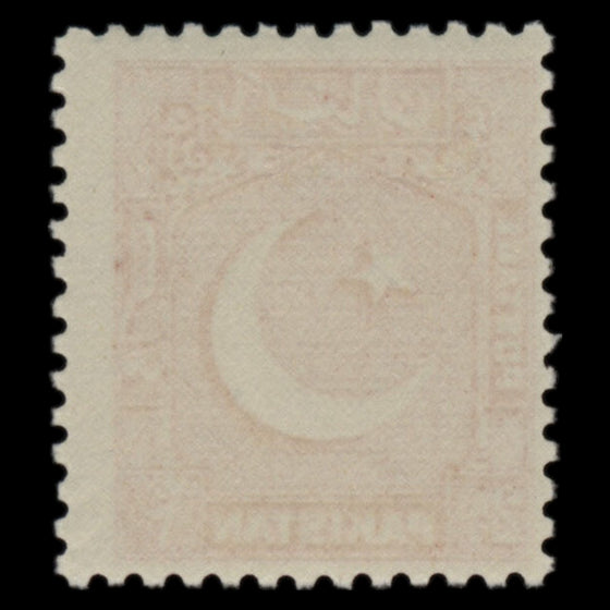 7602 Pakistan SG44-51 Set of 8 1949. Mint MVLH. C£110, image 17