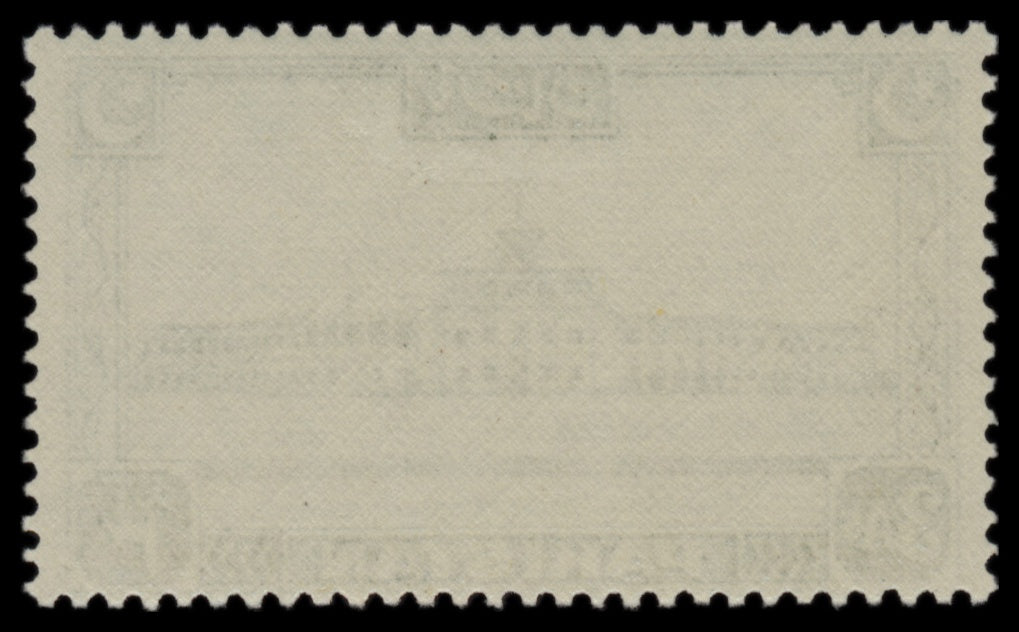 7602 Pakistan SG44-51 Set of 8 1949. Mint MVLH. C£110