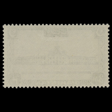 7602 Pakistan SG44-51 Set of 8 1949. Mint MVLH. C£110, image 19