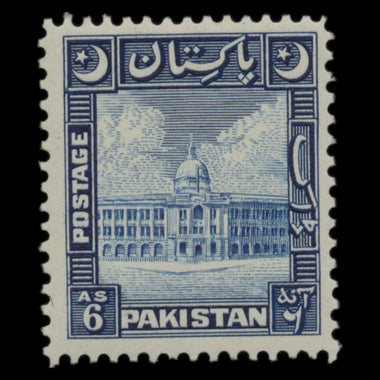 7602 Pakistan SG44-51 Set of 8 1949. Mint MVLH. C£110, image 20