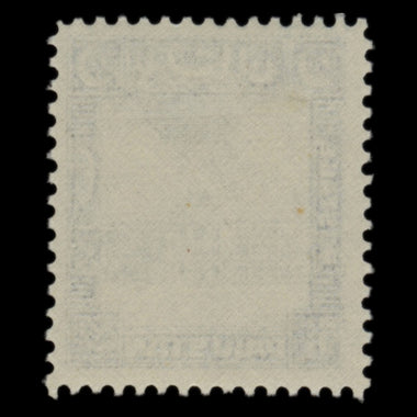 7602 Pakistan SG44-51 Set of 8 1949. Mint MVLH. C£110, image 21