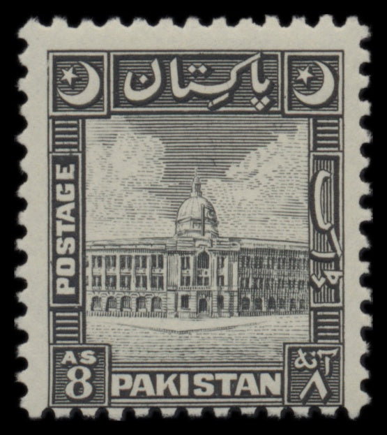 7602 Pakistan SG44-51 Set of 8 1949. Mint MVLH. C£110