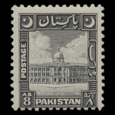 7602 Pakistan SG44-51 Set of 8 1949. Mint MVLH. C£110, image 22