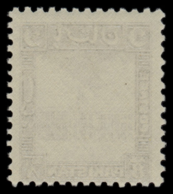 7602 Pakistan SG44-51 Set of 8 1949. Mint MVLH. C£110