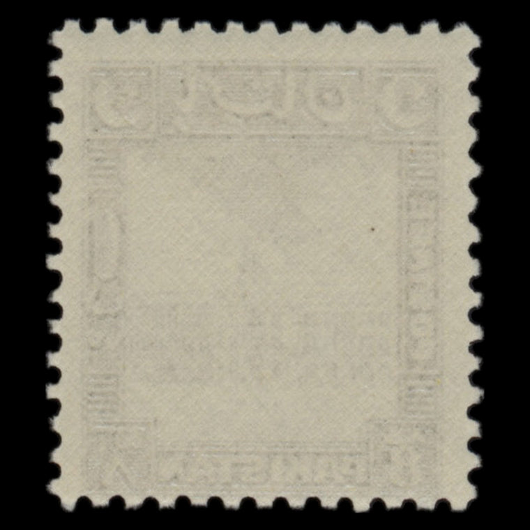 7602 Pakistan SG44-51 Set of 8 1949. Mint MVLH. C£110, image 23