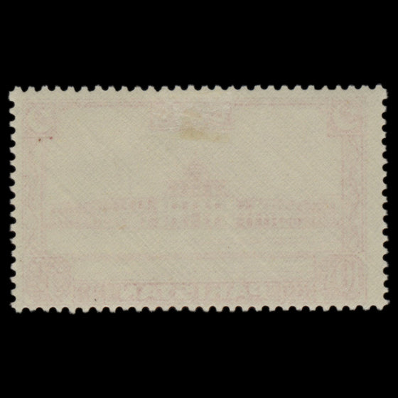 7602 Pakistan SG44-51 Set of 8 1949. Mint MVLH. C£110, image 25
