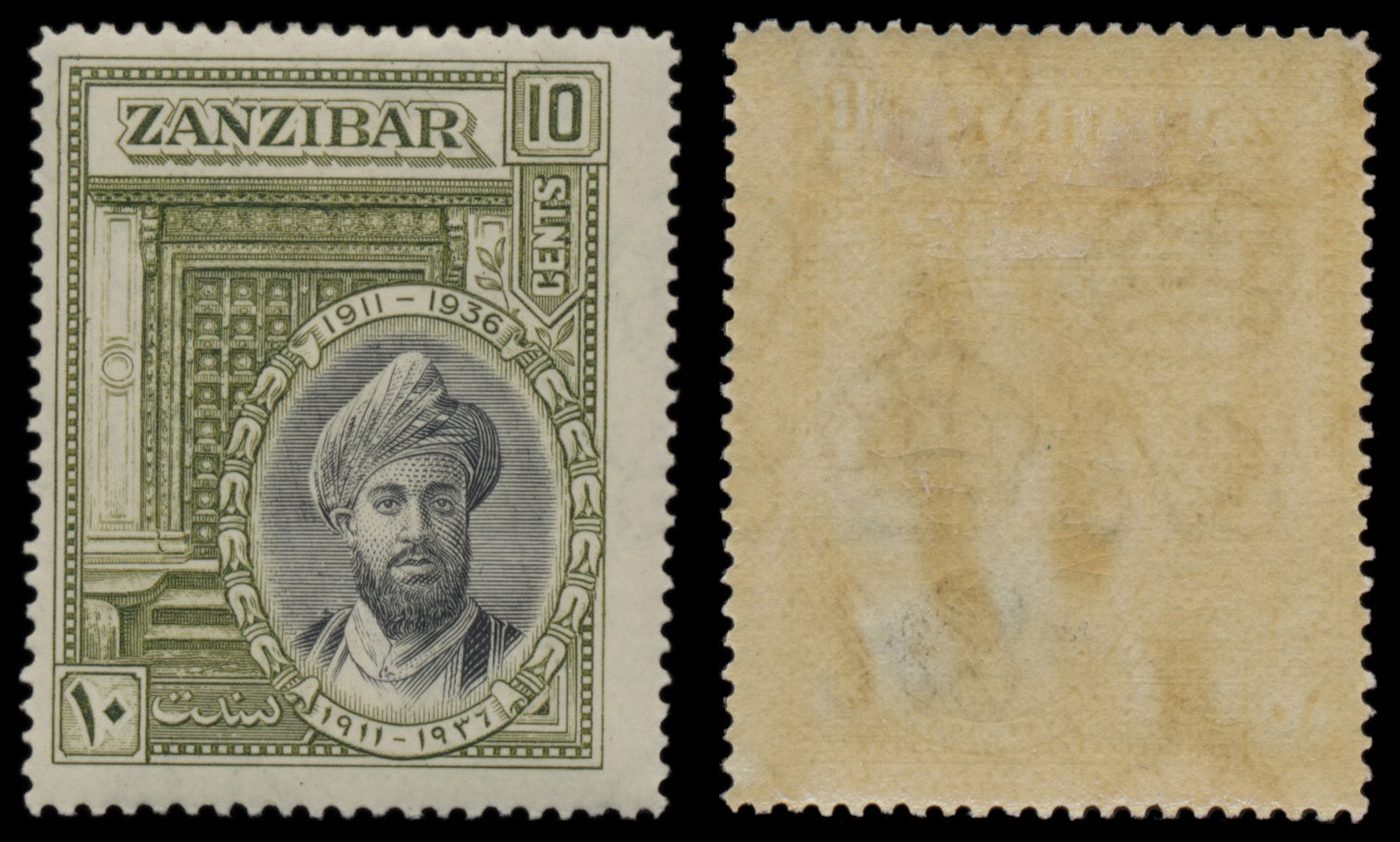 7606 Zanizibar SG323-326 Set of 4 1936. Mint MH. C£35