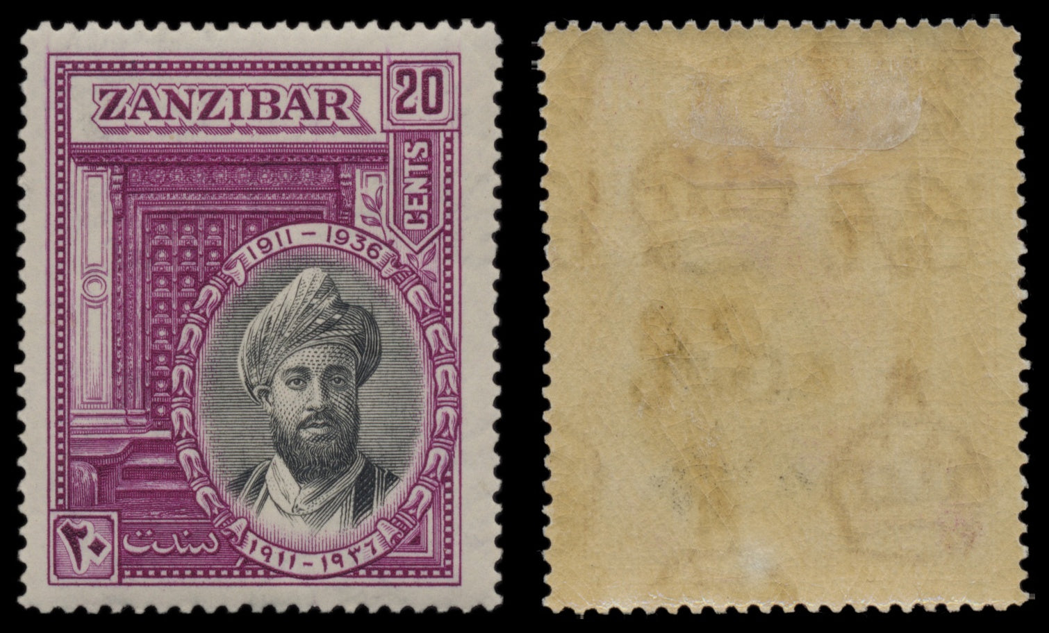 7606 Zanizibar SG323-326 Set of 4 1936. Mint MH. C£35