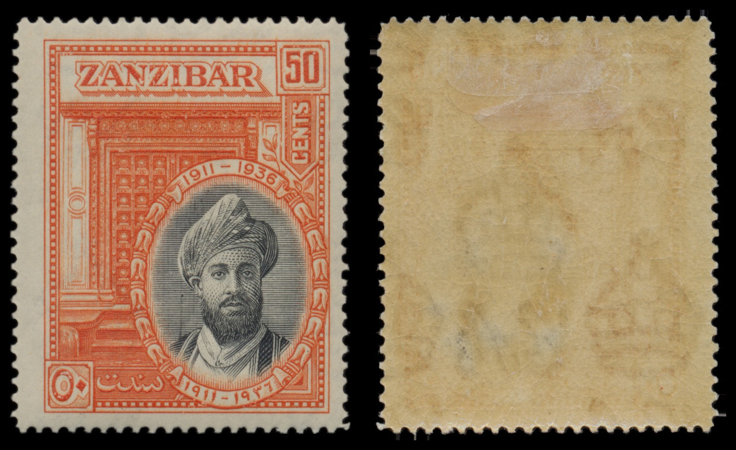 7606 Zanizibar SG323-326 Set of 4 1936. Mint MH. C£35