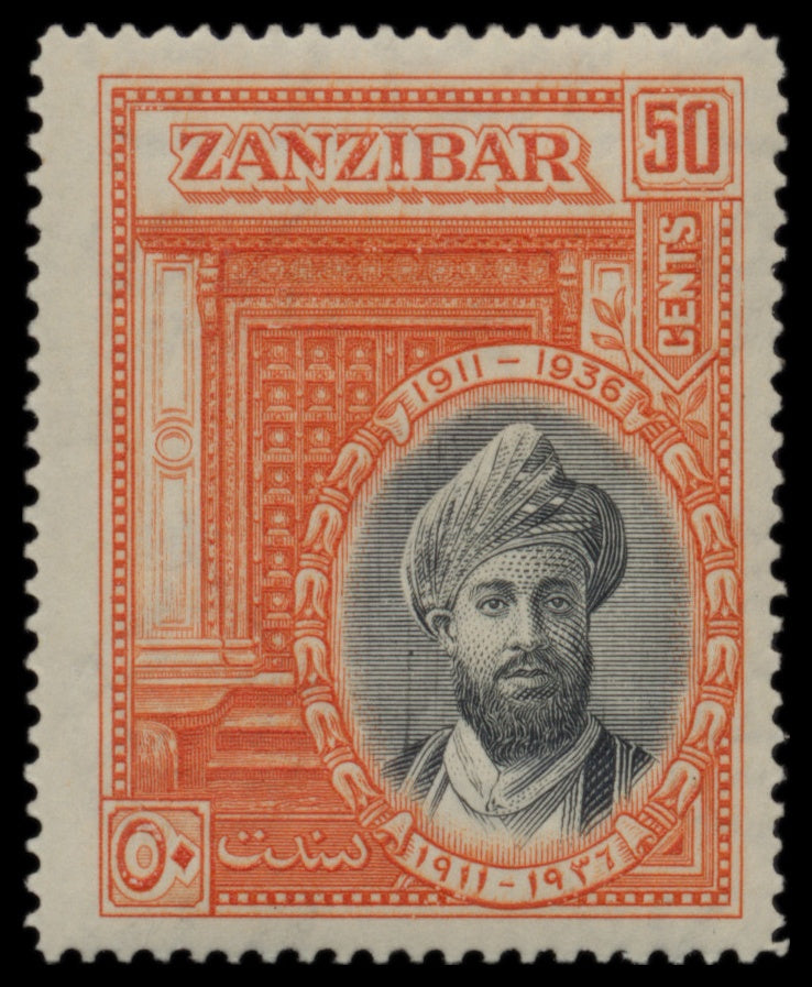 7606 Zanizibar SG323-326 Set of 4 1936. Mint MH. C£35