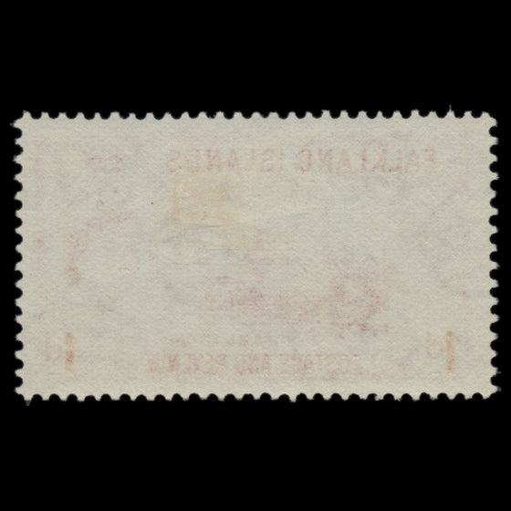 7616 Falkland Islands SG187-192 Set of 6 1955. Mint MH. C£40, image 11
