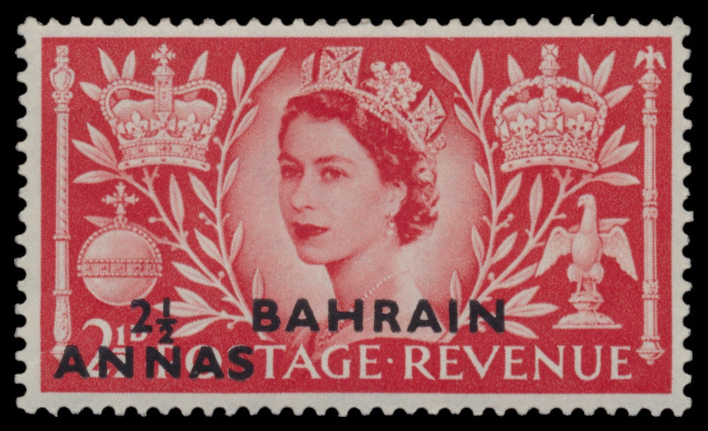 7626 Bahrain SG90-93 Coronation Set of 4 1953. Mint MH. C£17