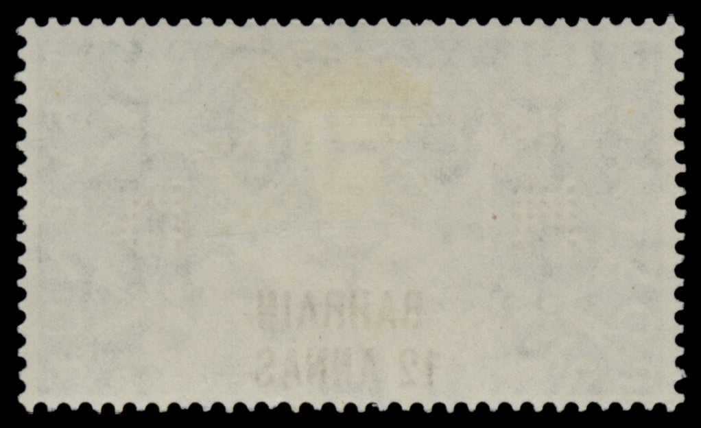 7626 Bahrain SG90-93 Coronation Set of 4 1953. Mint MH. C£17