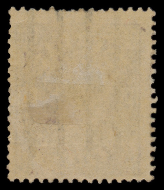 7640 Germany SG O117-O123 OFFICIAL set of 7 1920. Used. C£22