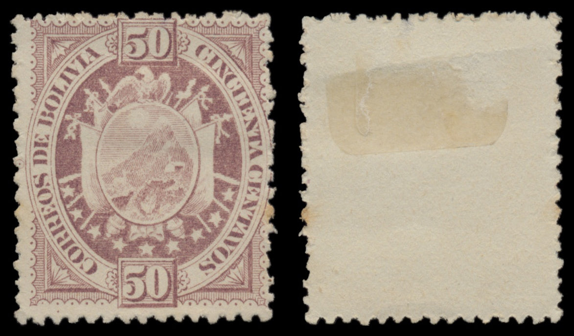 7642 Bolivia SG63-69 Set of 7 1894. Mint MH. C£74