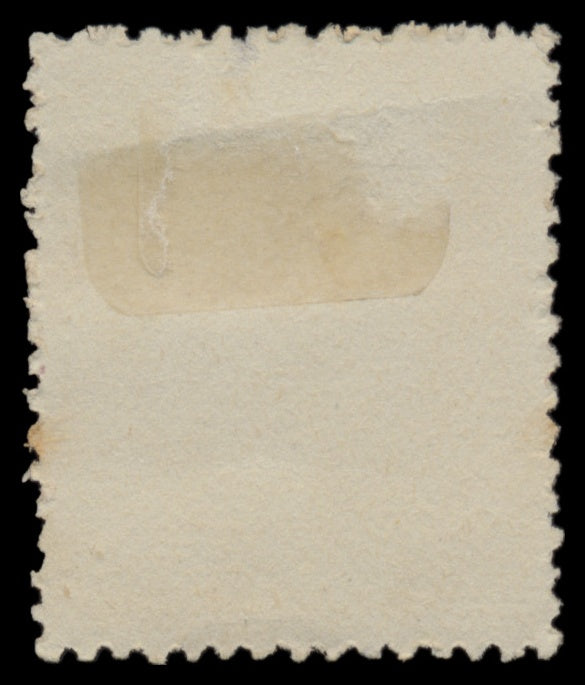 7642 Bolivia SG63-69 Set of 7 1894. Mint MH. C£74