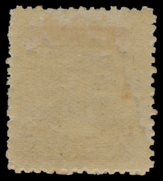 7645 Ecuador SG O82-O88 Offical Set of 7 1895. Mint MH. C£50