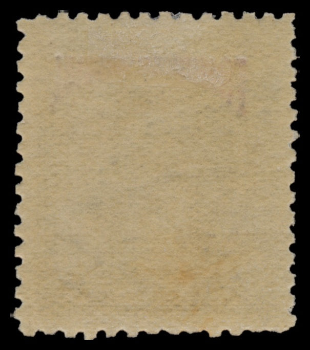 7645 Ecuador SG O82-O88 Offical Set of 7 1895. Mint MH. C£50