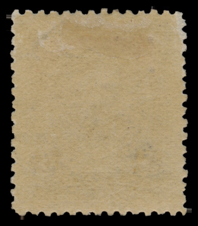 7645 Ecuador SG O82-O88 Offical Set of 7 1895. Mint MH. C£50