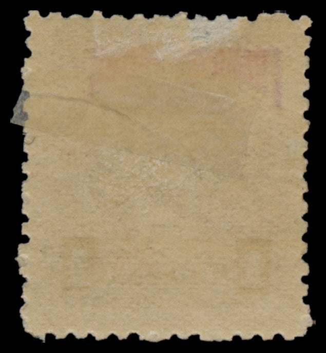 7645 Ecuador SG O82-O88 Offical Set of 7 1895. Mint MH. C£50