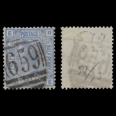 7646 GB SG142 2½d Blue Plates 17-23 1880. Sc#68 Mi51. Used. C£365, image 3
