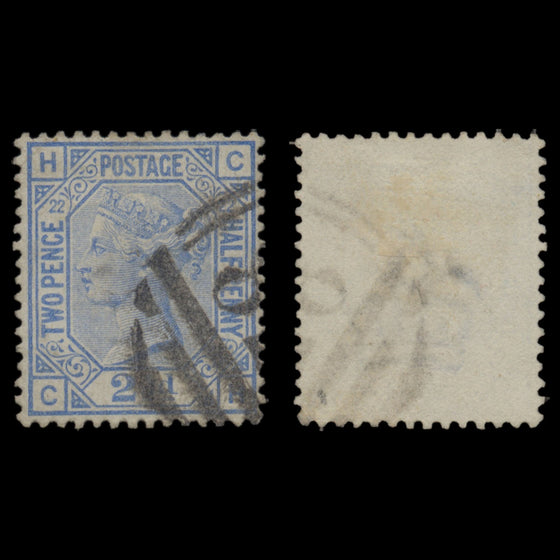 7646 GB SG142 2½d Blue Plates 17-23 1880. Sc#68 Mi51. Used. C£365, image 4