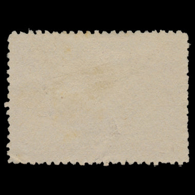 7647 Venezuela SG169-173 "Map" Set of 5 1896. Used. C£100, image 16