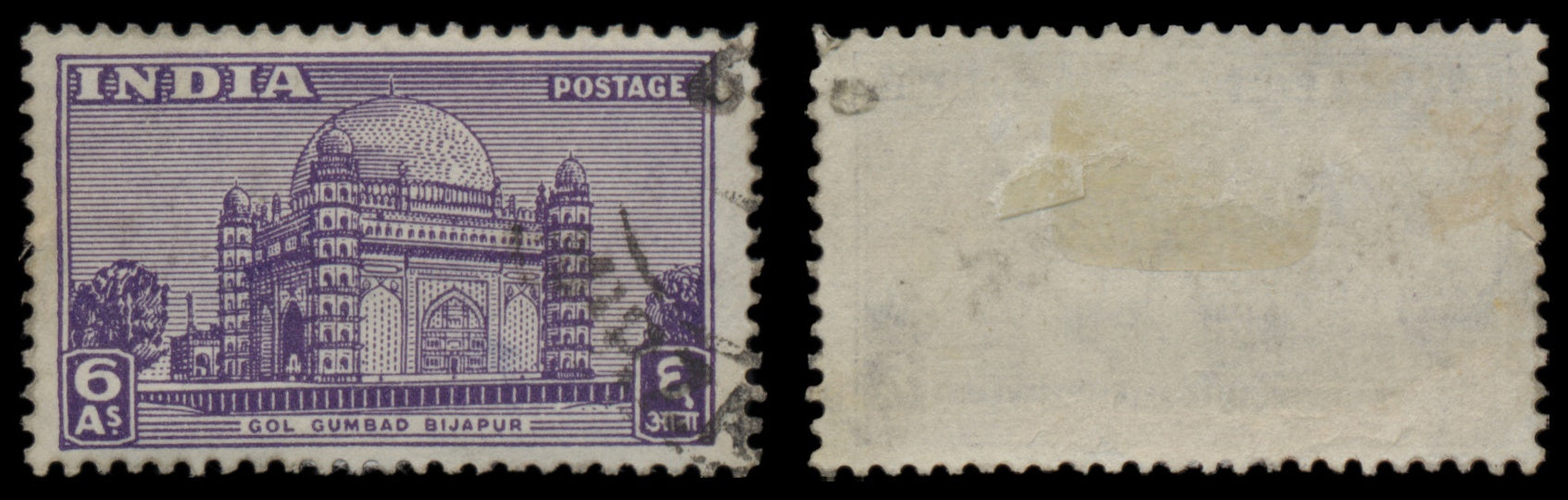 7651 India SG309-324 Set of 16 1949. Used. C£50