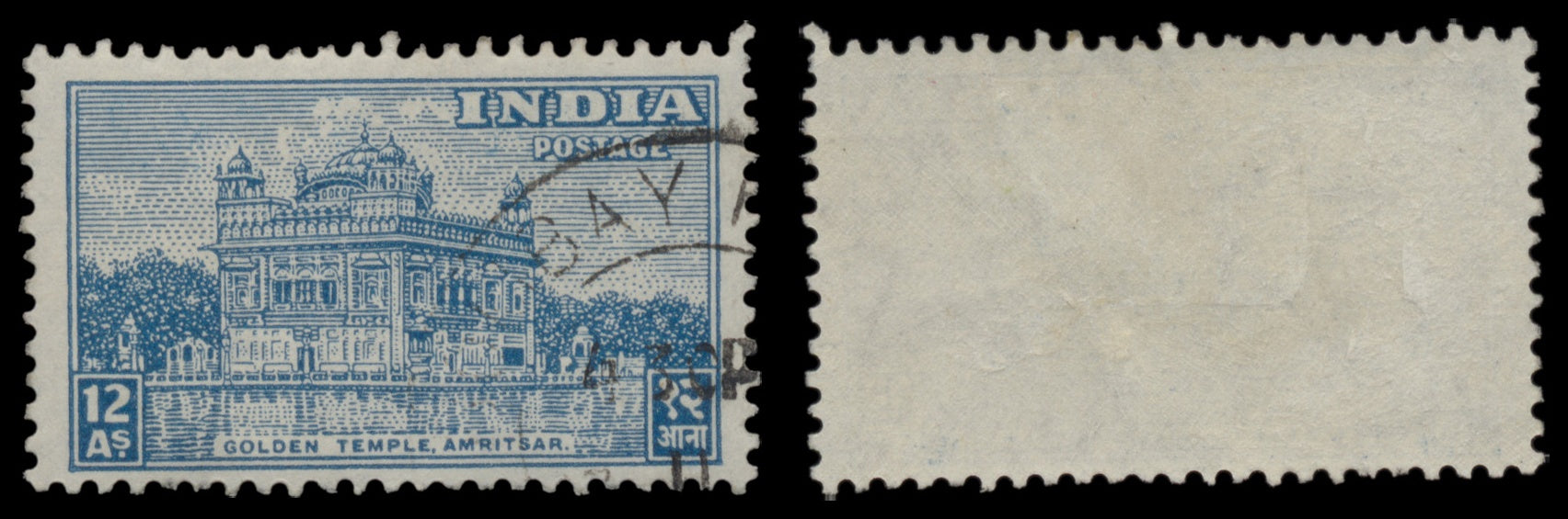 7651 India SG309-324 Set of 16 1949. Used. C£50