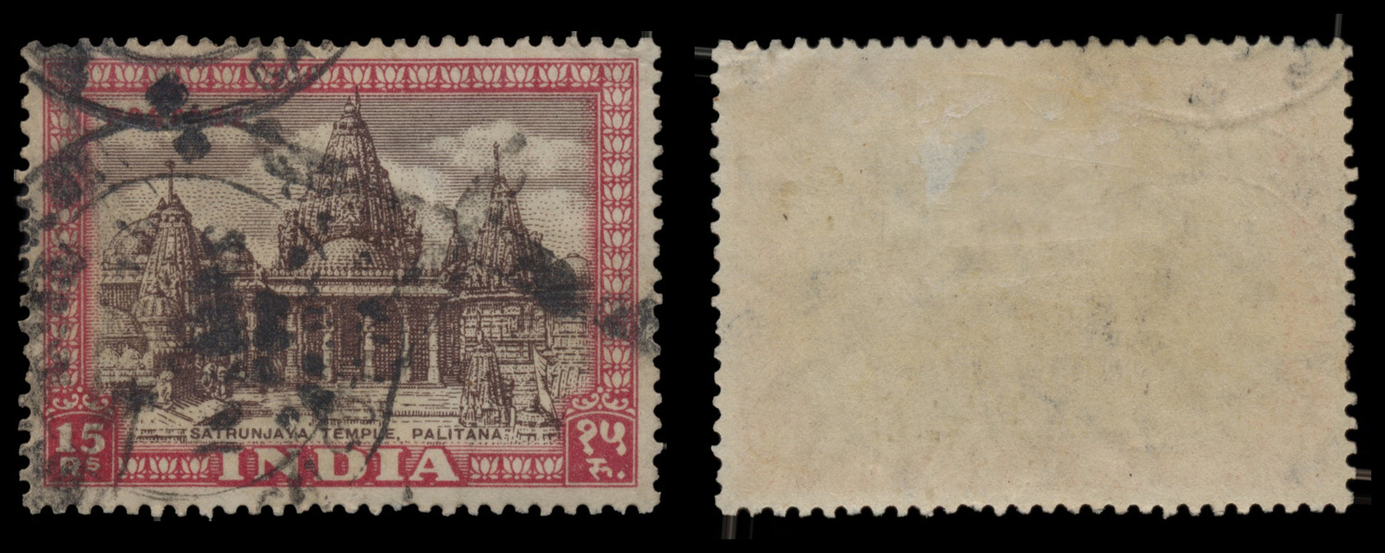 7651 India SG309-324 Set of 16 1949. Used. C£50