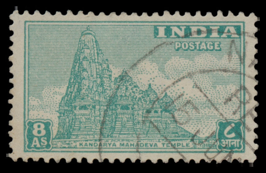 7651 India SG309-324 Set of 16 1949. Used. C£50