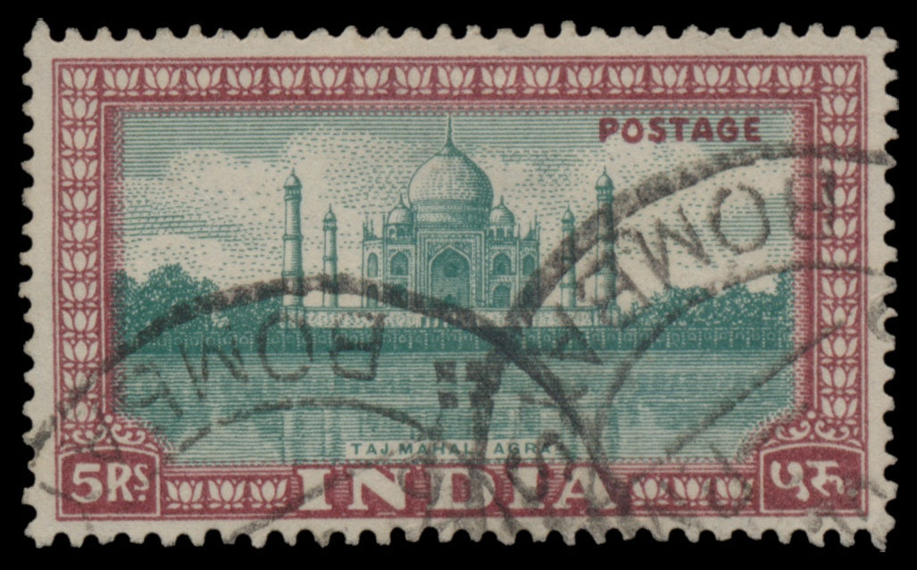7651 India SG309-324 Set of 16 1949. Used. C£50