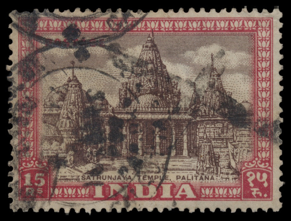 7651 India SG309-324 Set of 16 1949. Used. C£50