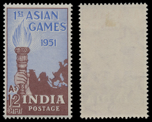 7652 India SG335-336 1st Asian Games" Set of 2 1952. Mint MH. C£20