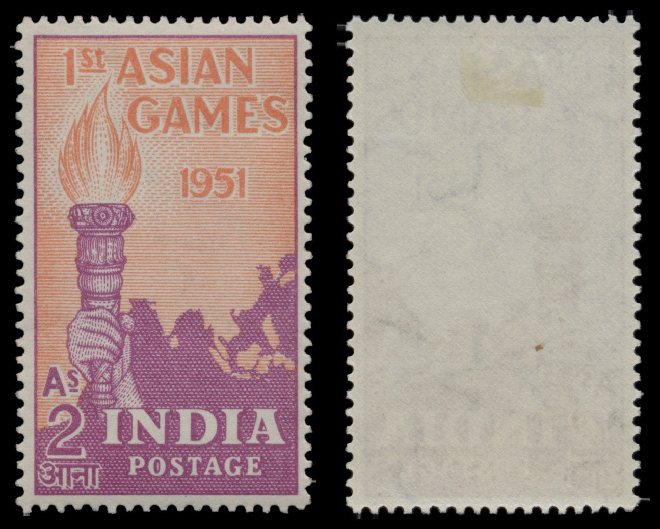 7652 India SG335-336 1st Asian Games" Set of 2 1952. Mint MH. C£20