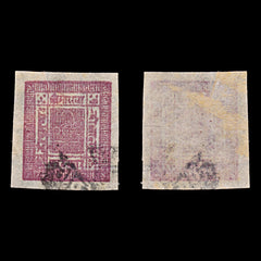 7676 Nepal SG16 2a Brown Purple 1899. Mi19B. Used. C£60, view 1