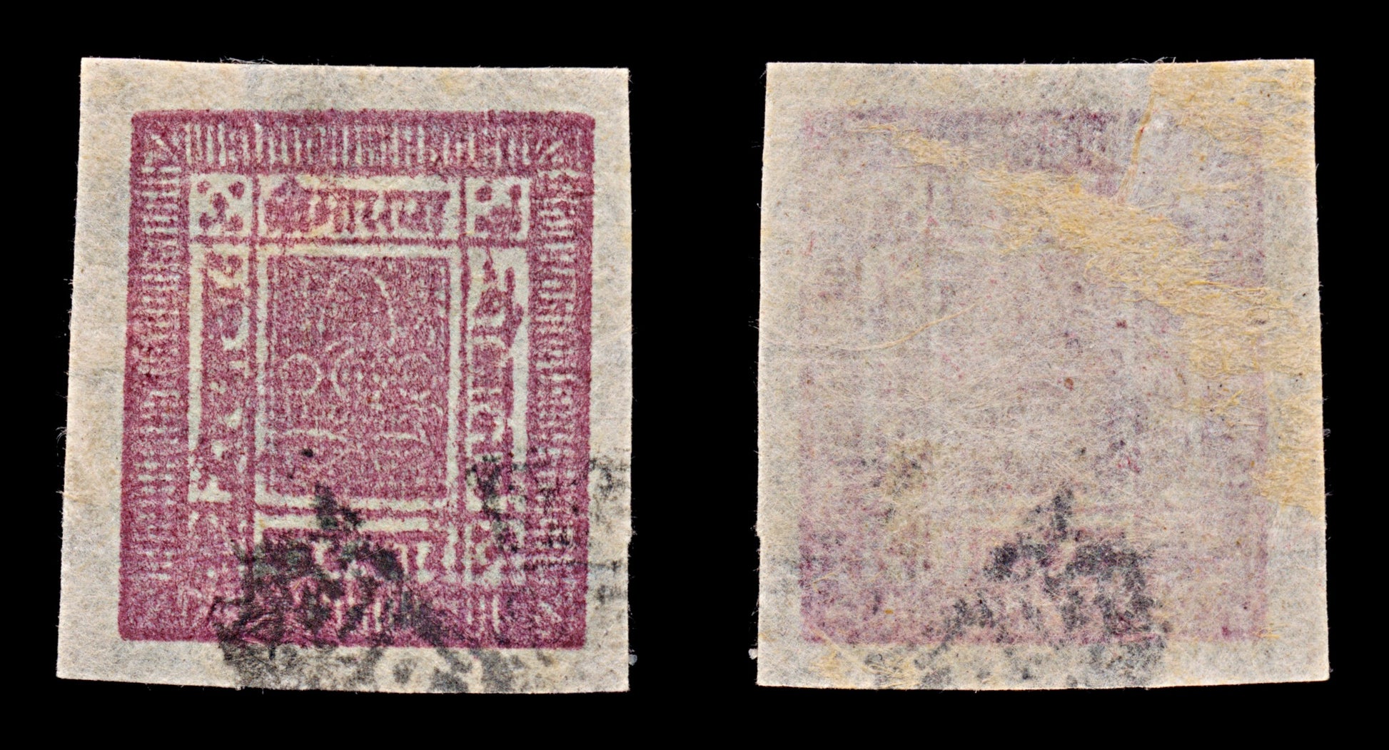 7676 Nepal SG16 2a Brown Purple 1899. Mi19B. Used. C£60