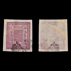 7676 Nepal SG16 2a Brown Purple 1899. Mi19B. Used. C£60, view 2