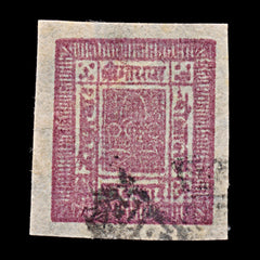 7676 Nepal SG16 2a Brown Purple 1899. Mi19B. Used. C£60, view 3