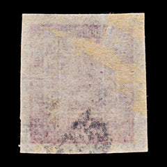7676 Nepal SG16 2a Brown Purple 1899. Mi19B. Used. C£60, view 4