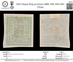 7677 Nepal SG9 4a Green 1886. Mi6. Mint MH. C£140