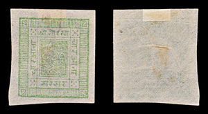 7677 Nepal SG9 4a Green 1886. Mi6. Mint MH. C£140