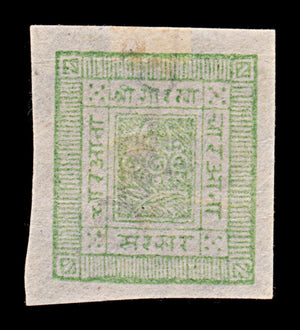 7677 Nepal SG9 4a Green 1886. Mi6. Mint MH. C£140